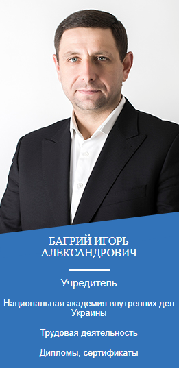 Юридическая компания GARANT Юридическая компания GARANT