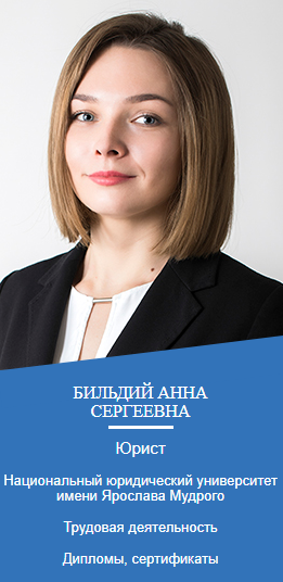 Юридическая компания GARANT Юридическая компания GARANT